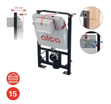 ALCA Структура за вграждане AM101/850W За монтаж в дървени конструкции