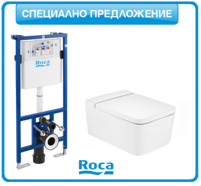 INSPIRA SQUARE Стенна тоалетна с капак плавно затваряне и вградено казанче DUPLO