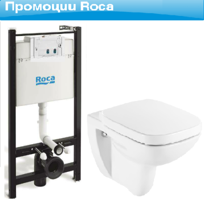 DEBBA SQUARE RIMLLESS Стенна тоалетна с казанче ACTIVE и бутон хром