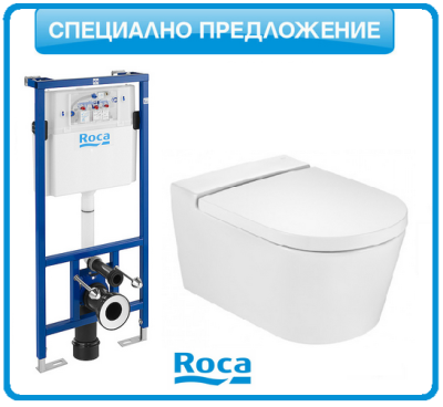 INSPIRA ROUND Стенна тоалетна с капак плавно затваряне и вградено казанче DUPLO