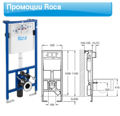 GAP ROUND Стенна тоалетна без ръб с капак плавно падане SUPRALIT, вградено казанче DUPLO