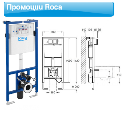 MERIDIAN Compact Стенна тоалетна, седалка и капак SUPRALIT плавно падане, структура DUPLO