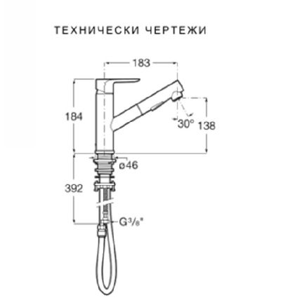 ROCA CALA Cold Start Смесител за кухненска мивка с въртящ и изваждащ се чучур с 2 функции черен мат 