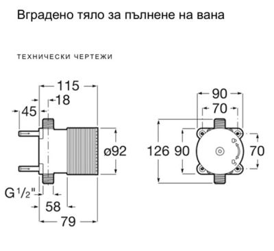 ROCA ONA Вградено тяло за пълнене на вана