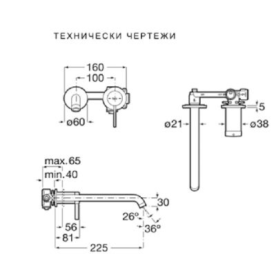 ROCA ONA Вграден смесител за умивалник Titanium Black 