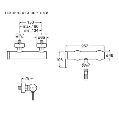 ROCA ONA Стенен смесител за душ Brushed Brass 