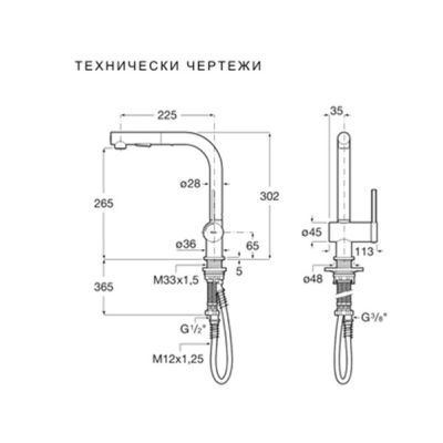 ROCA ONA Смесител за кухня с въртящ изтеглящ се чучур с две функции хром 