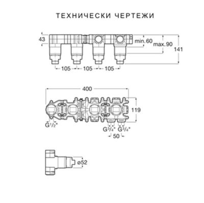 ROCA T-MULTI Вградено тяло за термостатичен смесител за душ с два изхода