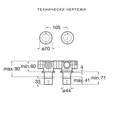 ROCA T-MULTI Вграден термостатичен смесител за душ с два изхода Черен Мат