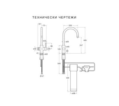 ROCA AQUAFY Смесител за кухня с фитрираща система два изхода Stainless Steel Finish
