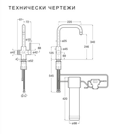 ROCA AQUAFY Смесител за кухня с фитрираща система два изхода  Stainless Steel Finish