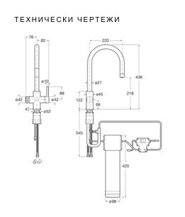 ROCA AQUAFY Смесител за кухня с фитрираща система два изхода и изваждащ се чучур Stainless Steel Finish