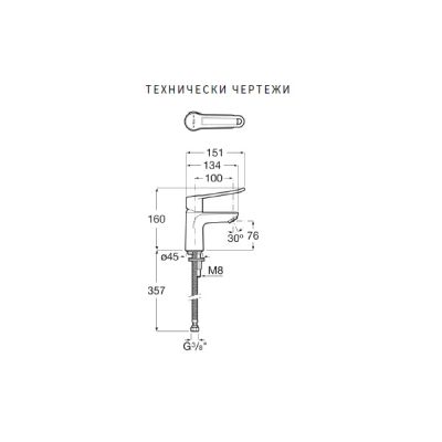 Roca Victoria Pro Смесител за умивалник ръкохватка подходяща за хора с намалена подвижност Хром 