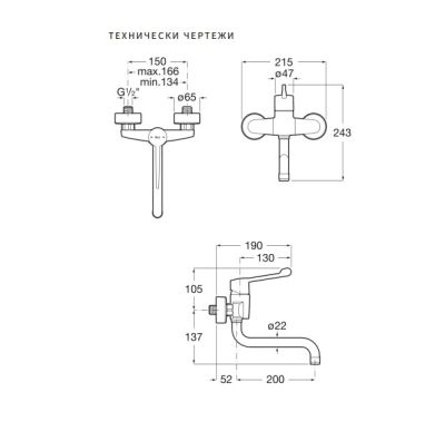 Roca Victoria Pro Смесител за умивалник за стенен монтаж Хром           