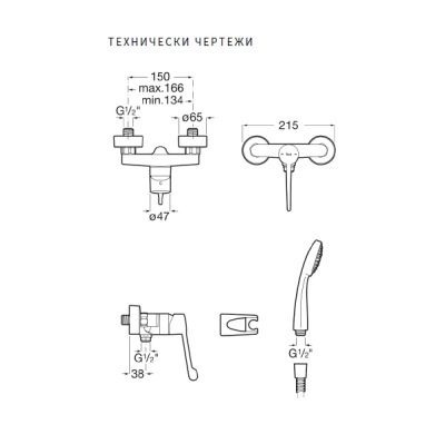 Roca Victoria Pro Стенен смесител за вана-душ с автоматичен превключвател с аксесоари Хром           