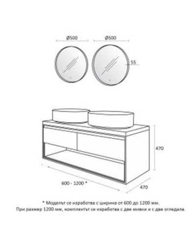 PVC Кейптаун долен шкаф за баня 120см