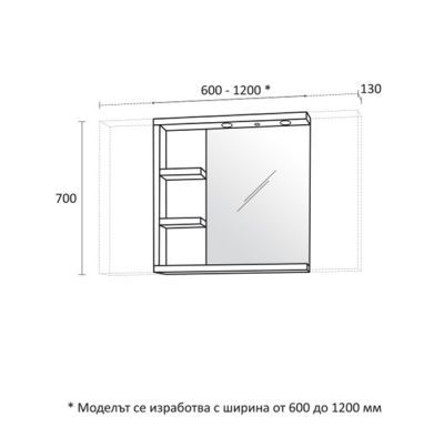 PVC Либеро Комплект шкафове за баня БЕЗ мивка 70см