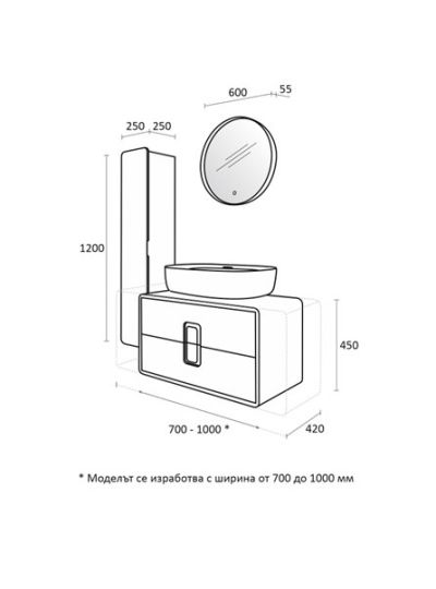 PVC Комплект шкафове за баня Амбосели 80см