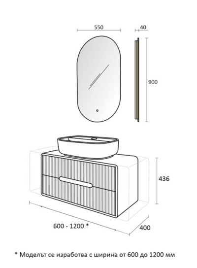 PVC Комплект шкафове за баня Гранада 90см