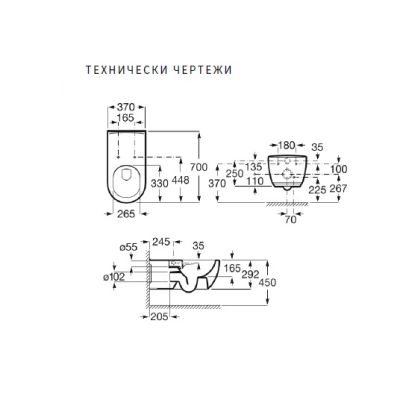 ROCA ACCESS RIMLESS Окачена тоалетна чиния