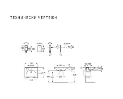 MERIDIAN SPECIFIC Умивалник за стенен монтаж 70см