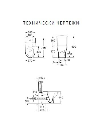 ROCA Meridian Srecific Тоалетно казанче с двоен бутон 6/3л с долно захранване