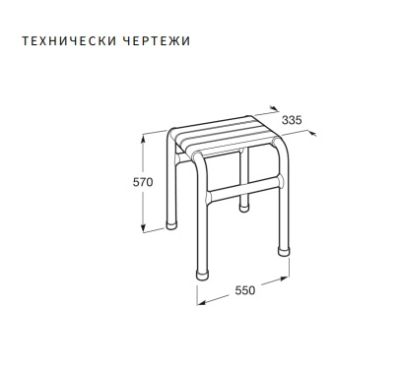 ACCESS Comfort Pro Антибактериална табуретка