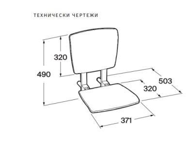 ACCESS Comfort DESIGN Преносима сгъваема седалка Бяла