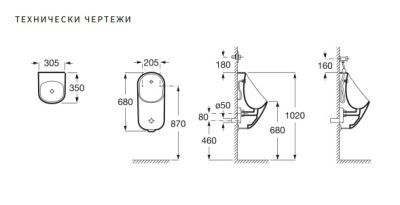 ROCA SPECIFIC PROTON Писоар със скрито захранване