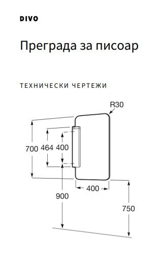 ROCA SPECIFIC DIVO Преграда за писоар