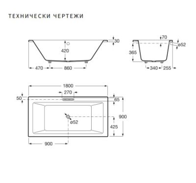 ROCA VYTHOS Правоъгълна акрилна вана с хидромасаж Total със сифон и крака 180 x 90см