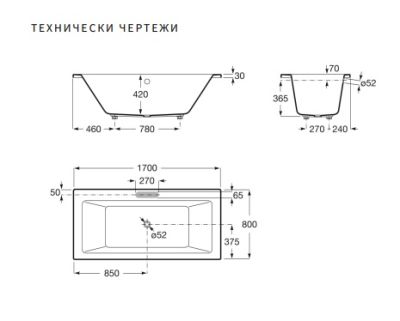 ROCA VYTHOS Правоъгълна акрилна вана с хидромасаж Total със сифон и крака 170 x 75см