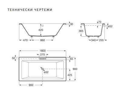 ROCA VYTHOS Правоъгълна акрилна вана с хидромасаж Tonic със сифон и крака 180 x 90см