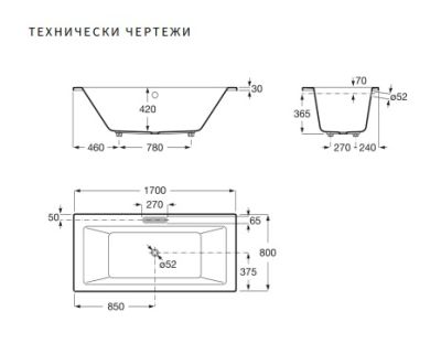 ROCA VYTHOS Правоъгълна акрилна вана с хидромасаж Tonic със сифон и крака 170 x 80см
