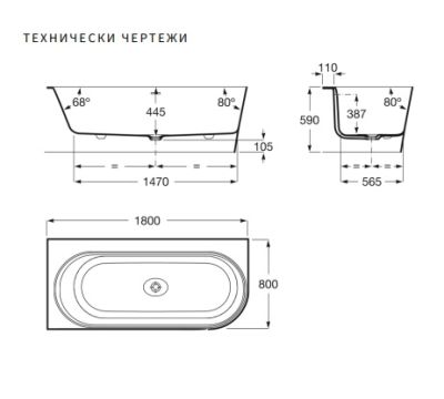 ROCA RAINA Ъглова вана от Stonex® лява 1800 x 800 Включва click-clack клапа и сифон КАФЕ