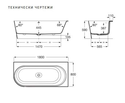 ROCA RAINA Ъглова вана от Stonex® дясна 1800 x 800 Включва click-clack клапа и сифон ПЕРЛА 