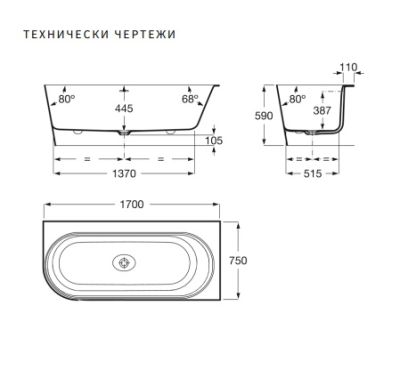 ROCA RAINA Ъглова вана от Stonex® дясна 1700 x 750мм Включва click-clack клапа и сифон ОНИКС