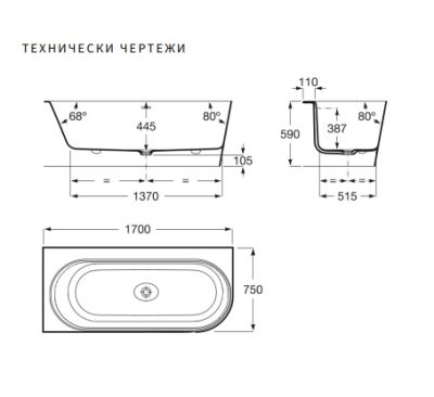 ROCA RAINA Ъглова вана от Stonex® лява 1700 x 750мм Включва click-clack клапа и сифон ОНИКС