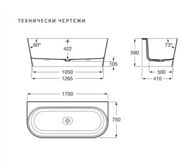 ROCA RAINA Долепена до стената вана от Stonex® 1700 x 750мм Включва click-clack клапа и сифон ЧЕРНА 