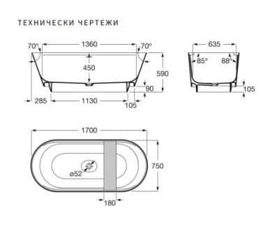 ROCA TURA Овална свободностояща вана от Stonex® дървена табла и LED светлина 1700 x 750мм