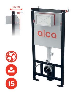 ALCA Структура за вграждане AM101/1120mm с вентилация за окачена тоалетна