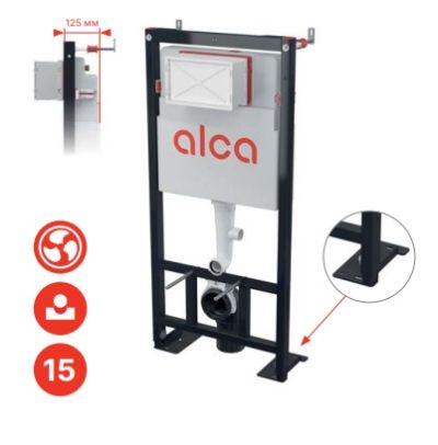 ALCA Структура за вграждане AM101/1120F с вентилация за окачена тоалетна