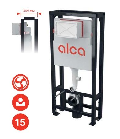 ALCA Структура за вграждане AM116/1120mm за гипсокартон с вентилация за окачена тоалетна 