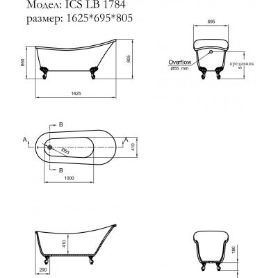 Вана  ICSH LB 1784 R