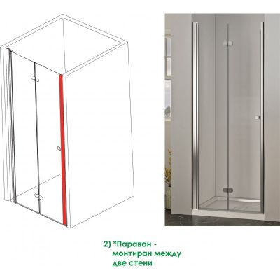 Преградна система за баня  » ICS 114TR/120